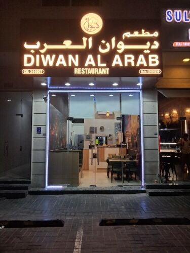 Diwan Al Arab Restaurant
