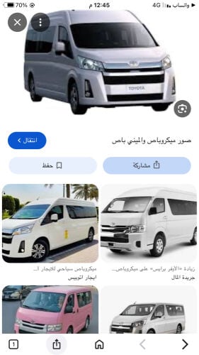 توصيل 