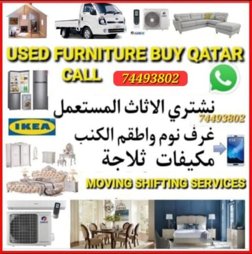 شراء اثاث بيت غرفة نوم وغرف اطفال