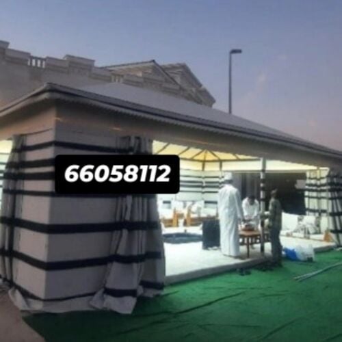 الربيع لتصنيع بيوت الشعر وخيام ال