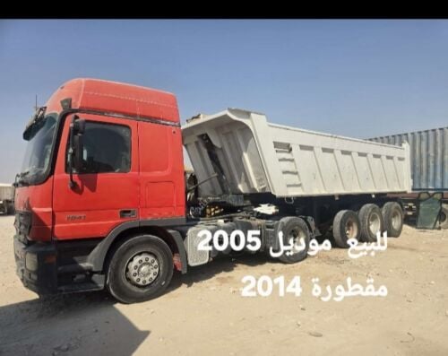رأس 2005ومقطوره2014