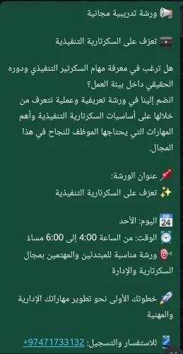 ضياء الدين /٧١٧٣٣١٣٢