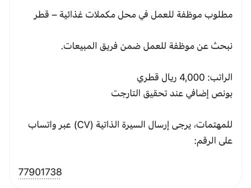 مبيعات 