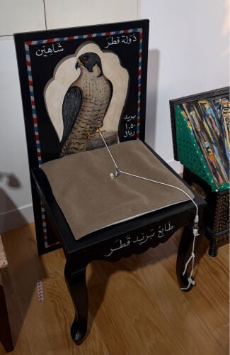 كرسي 