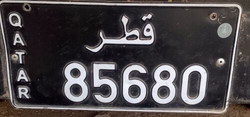 رقم خماسي