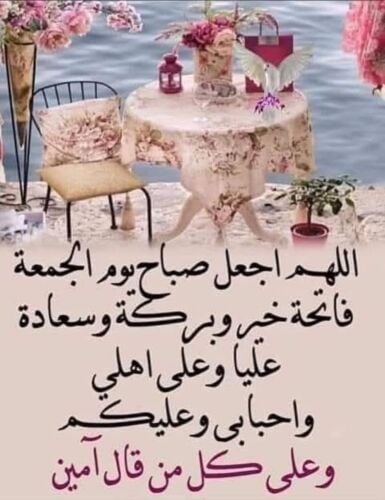 عمالاة انترلوك