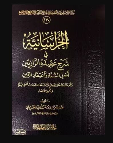 كتاب جديد