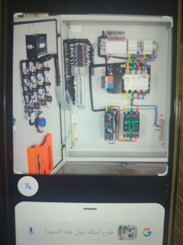 Electrician