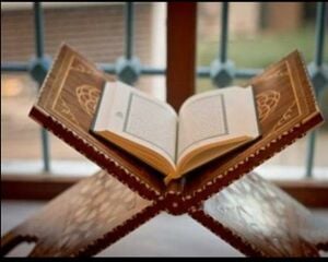 تحفيظ قرآن كريم