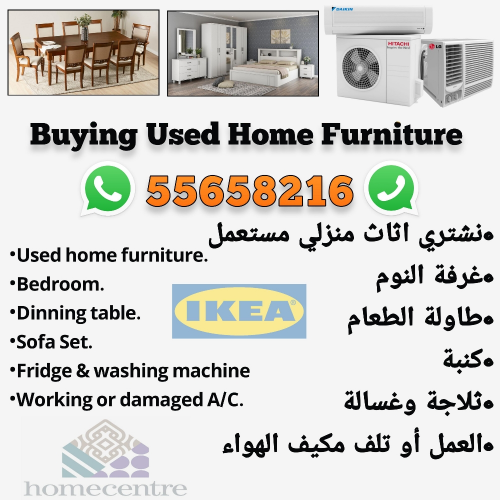 buying used furniture and ac