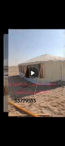 تركيب جميع الأنواع الخيام
