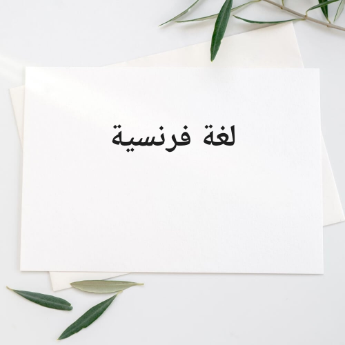 حدة عثمان