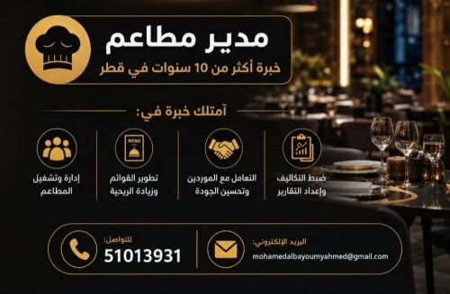 Restaurants manger