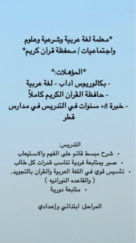 مدرسه للمرحلة الإبتدائية .