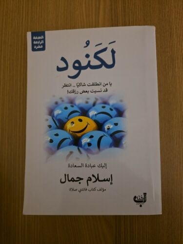 كتاب