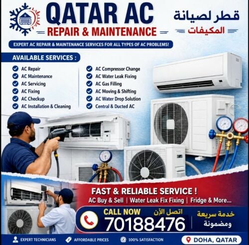 ac service 70188476
