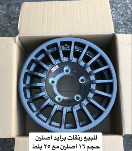 رنقات برايد ١٦  وقابل بالمعقول