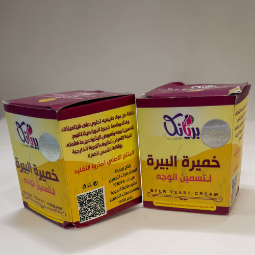 أدوات تجميل