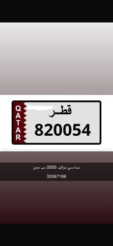 2005