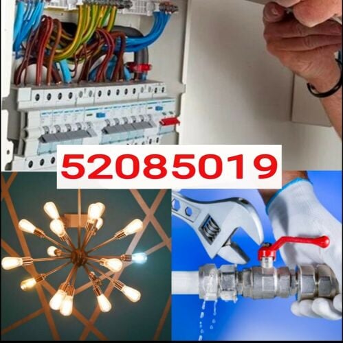 سباك كهربائي 24 ساعة جميع الخدمات