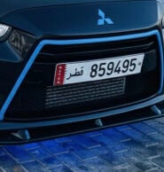 car private number 