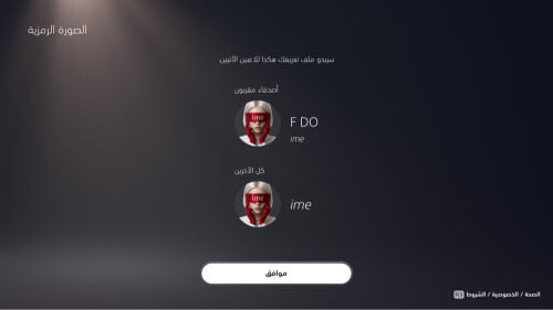 ايدي ثلاثي للبيع 