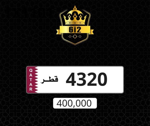 رباعي متسلسل ___ 4320