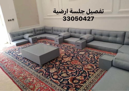 تفصيل جلسات ارضية وخيام