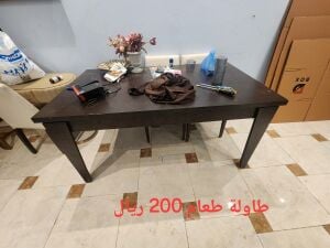 Furniture for sale