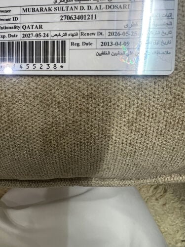 مبارك