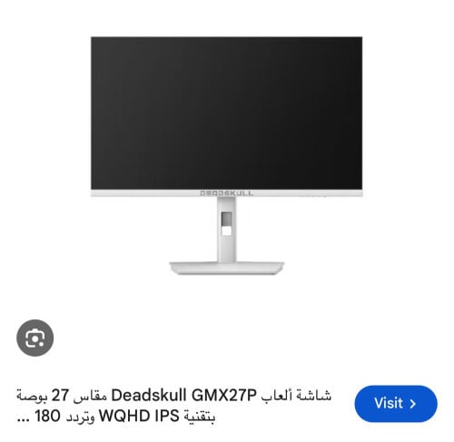 شاشة قيمنق