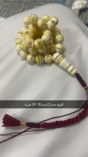 مسباح مستكا 