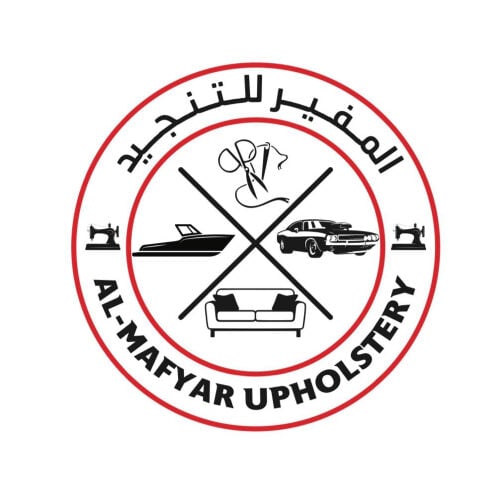 المفير للتنجيد