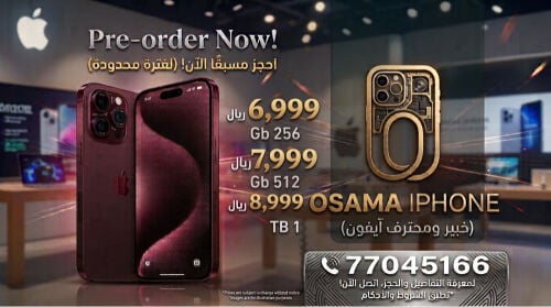 Iphone 18 Pro max 