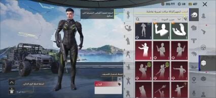 حساب ببجي للبيع قوي