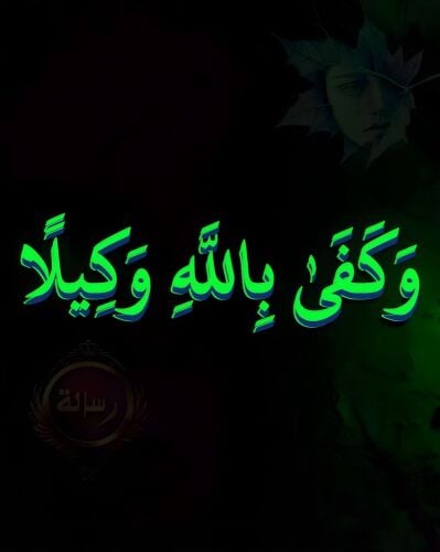 أنا اخصائيه اجتماعيه ابحث عن عمل