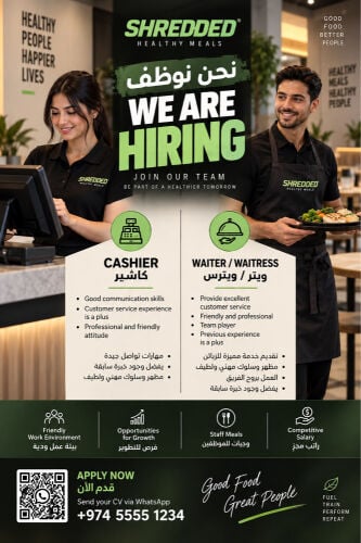 مطلوب كاشير وويتر / ويترس
