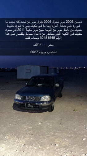 ددسن 