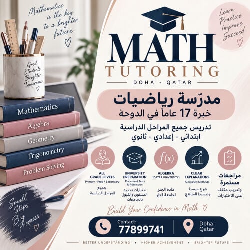 mathematics teacher