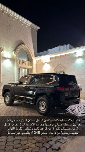 الاحبابي 