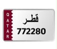 رقم سداسي مرتب للبيع 