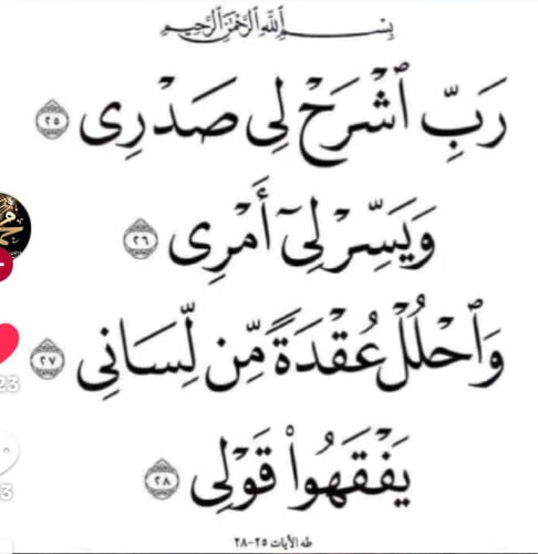مطلوب راعي غنم