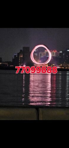 Special phone number for sale