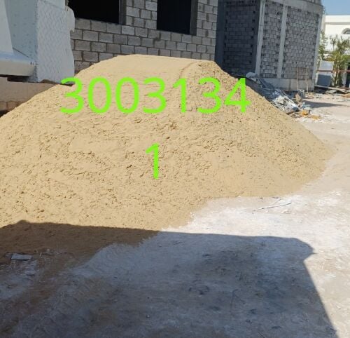 رمل بلستر نقيان واصل لجميع مناطق