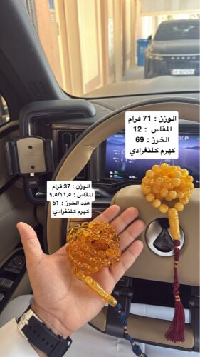 للبيع