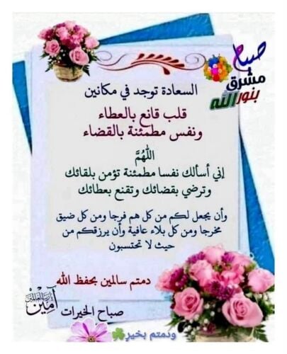 ابومحمد