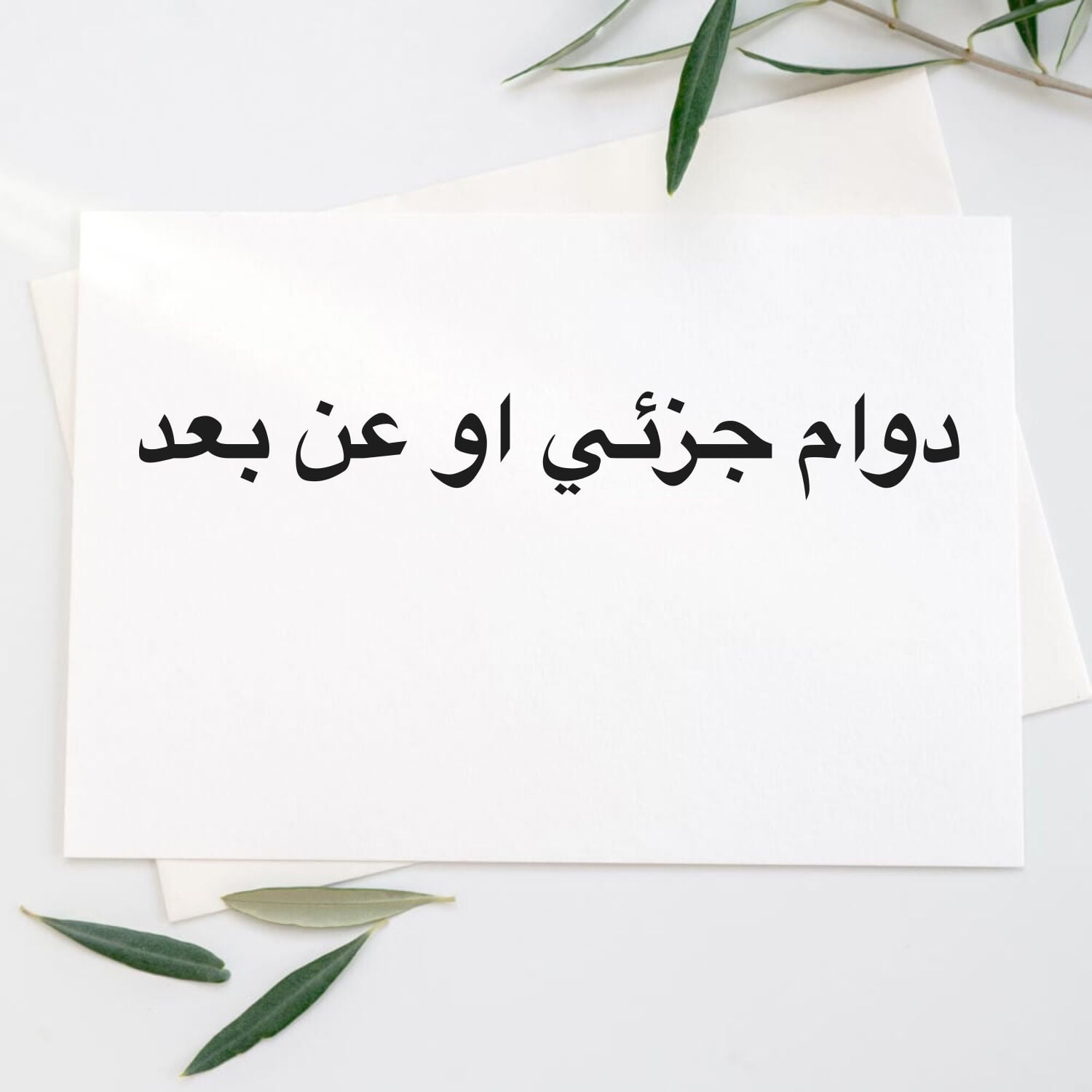 Yousef Ahmed Ebrahim Ayadi