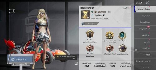 واتس 70502798