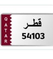 Five-digit number for sale