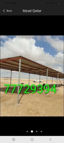 حداد جميع اعمال الحدادة